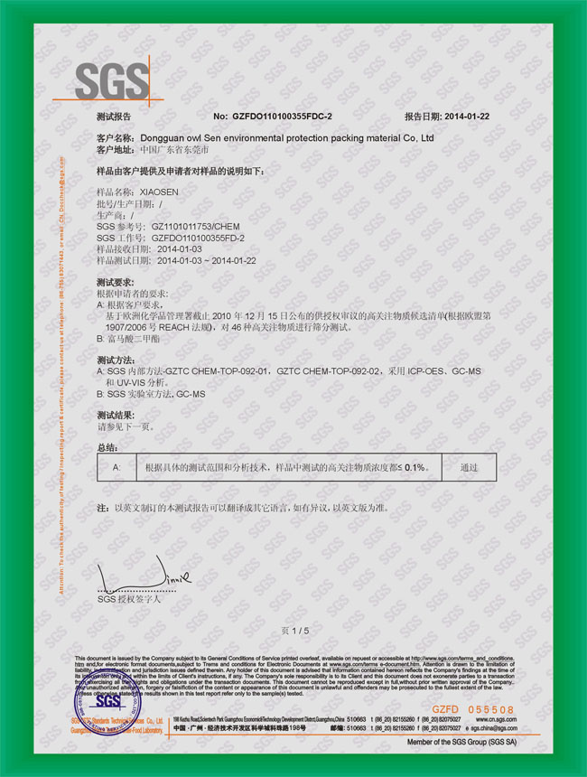 �z�y(c��)��(b��o)��